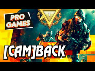 [cam]back клан на рм warface ps4 / рейтинговые матчи варфейс