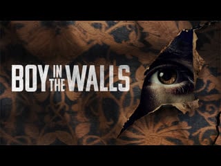 Незнакомец за стенами (2023) boy in the walls