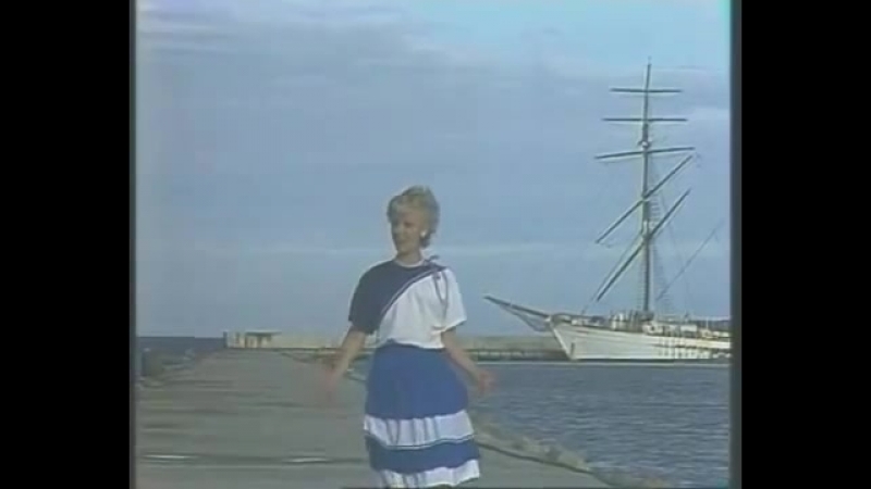 Анне вески позади, крутой поворот (1984, ностальгия по ссср)