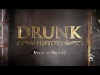 Камео элизабет в сериале drunk history