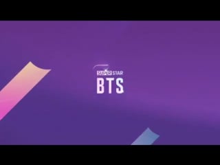 ☆superstar bts ☆ ознакомительный тизер