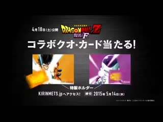 Ill take your entire stock! #japan #weird #ad #dgb #frieza