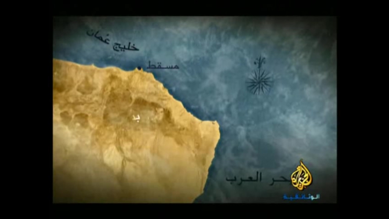 الفلم الوثائقي (حياة البادية في عمان) high