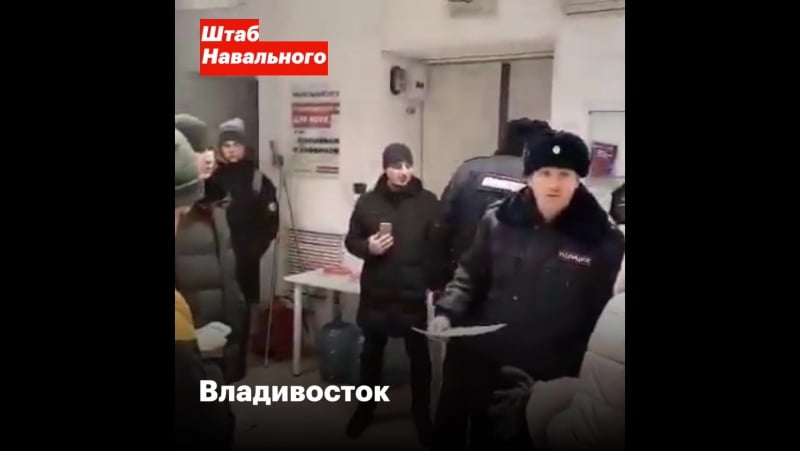Обыски и изъятия в штабах забастои в преддверии акции протеста 28 января