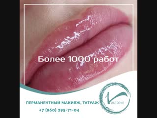 Вика видео 050219