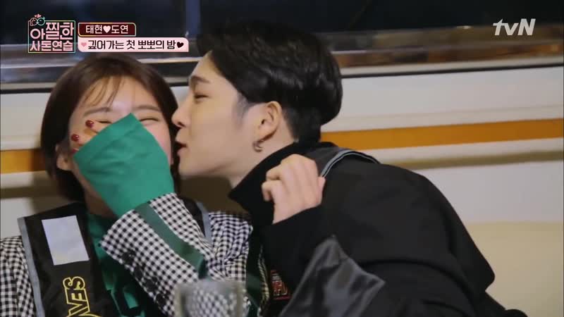 Laws porn video – In laws in practice 그사세에 입장한 여러분 환영합니다 꽁냥폭발 장남커플! 181130 ep 9