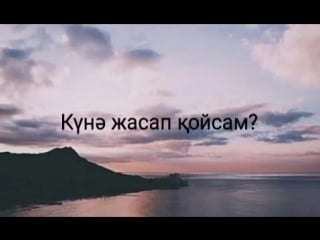 Ерлан ақатаев(1) mp4