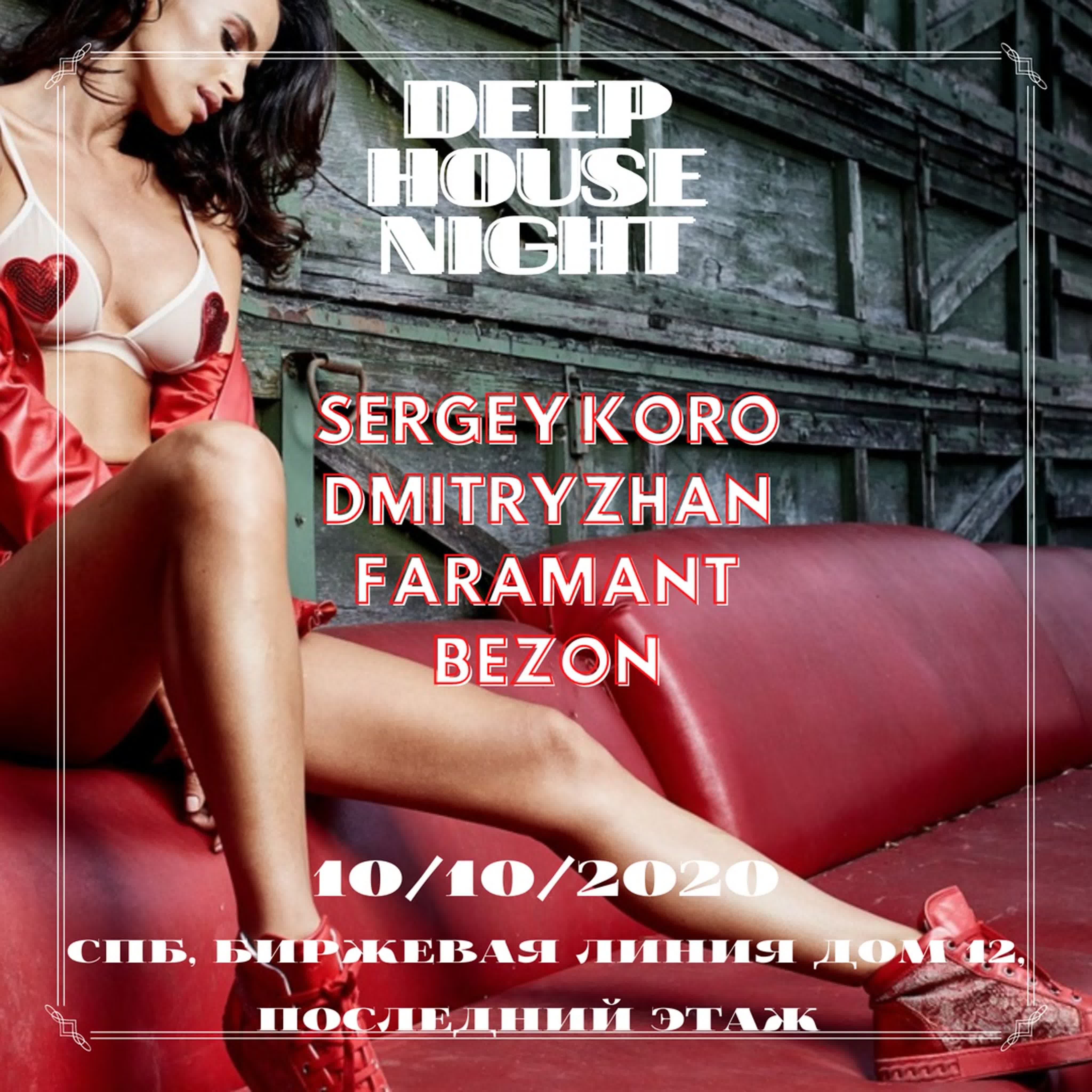 Deep house night - BEST XXX TUBE