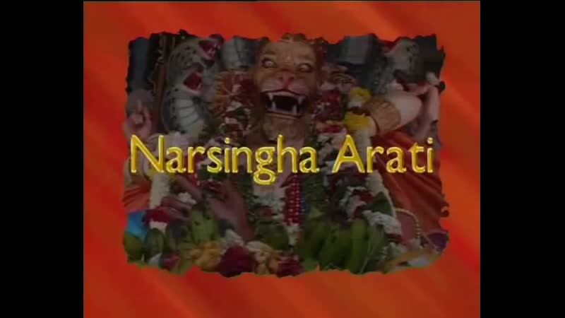 Narasimha arati temple juhu india