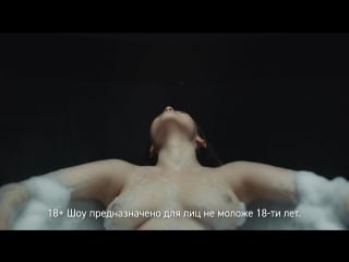 Кристина асмус, софья синицына голая asmodeus трейлер онлайн шоу без цензуры (2018) 1080p