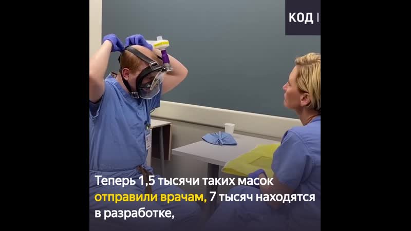 Переделали маску для снорклинга в сиз