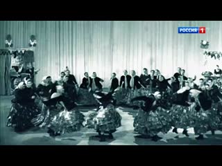 Ансамбль "березка"