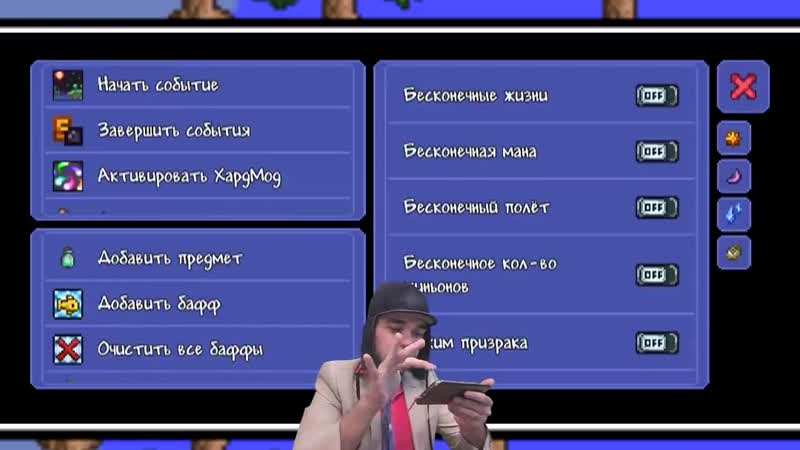 [gggame !!!!!] чит панель для террария 1 4 на андроид