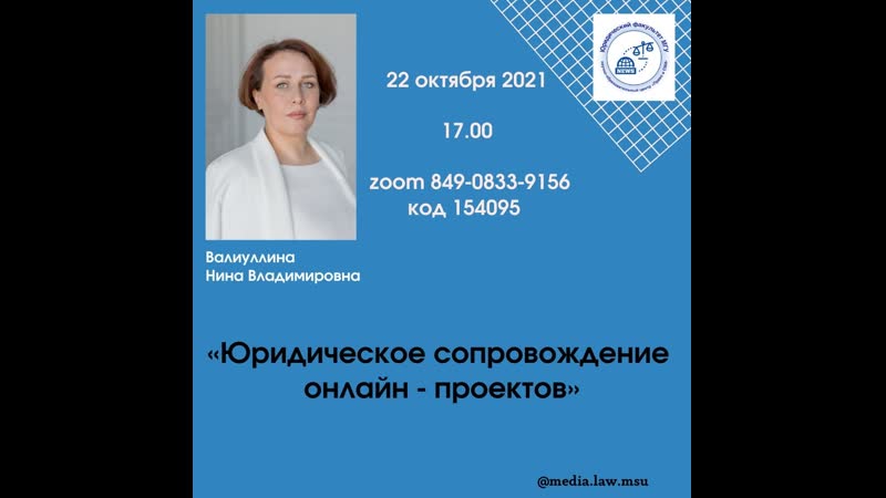 Юридическое сопровождение онлайн проектов mp4 hq xxx video