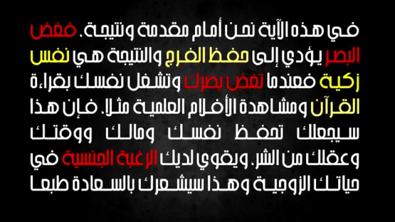زيادة الرغبة الجنسية و الافلام الاباحية