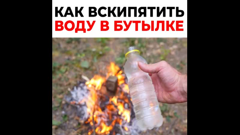 ☢ научим выживать подпишись 👆🏻