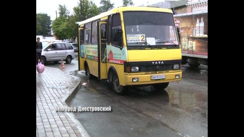 «льготный» проезд