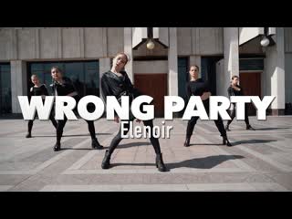 Ds kingstep | mihailova tanya |elenoir wrong party