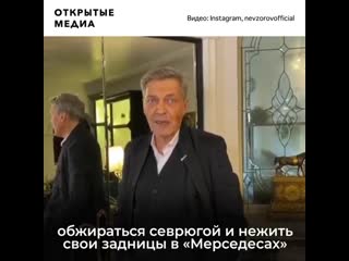 Невзоров о предложении священников просить милостыню