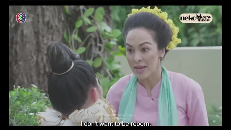 Mue prab khao saan sek ep23