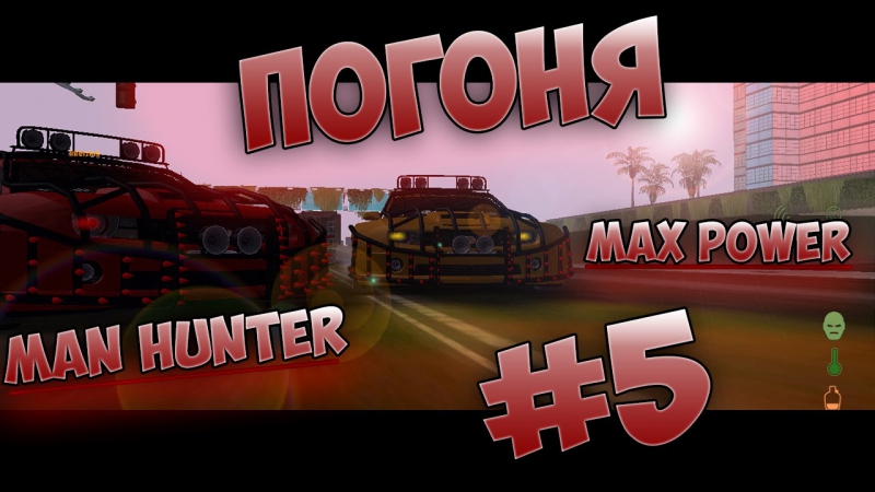 Dayz porn video – Погоня часть 5 [mta dayz] чишьхо туюарис