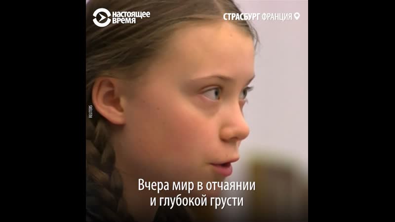 Шведская школьница упомянула нотр дам в речи в страсбурге