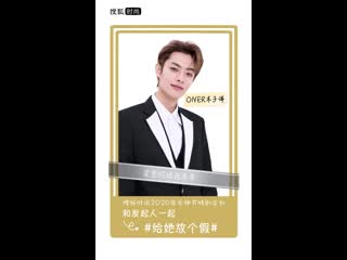 [200304] weibo sohu fashion