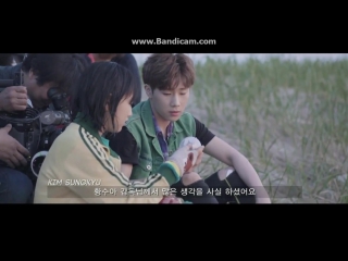 [11 05 15] kim sungkyu kontrol | mv filming