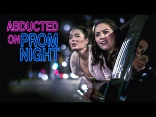 Похищенные на выпускном (2023) porn on prom night