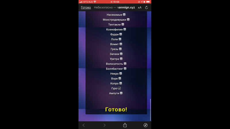 Поиск объявлений по нескольким тегам