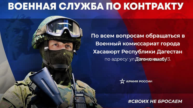 Отечеству нужны настоящие герои