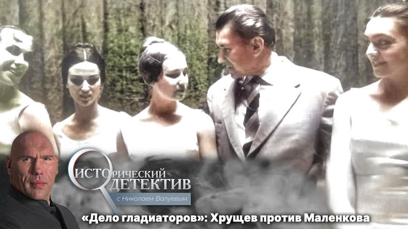 Оргии со студентками в секретном борделе чиновников ссср крупнейший секс скандал в истории союза