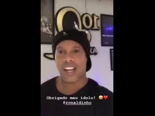 Ronaldinho to cunha