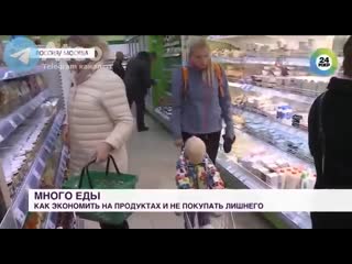 Федеральные каналы рассказывают об экономии