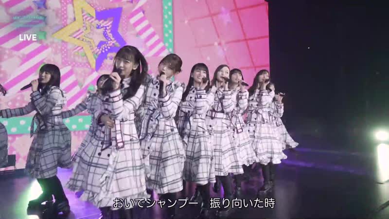 Nogizaka46 shiraishi mai graduation concert ~always beside you~ ( / часть 1)