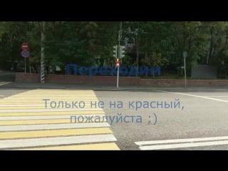 Дорога от метро до школы прикладной соционики