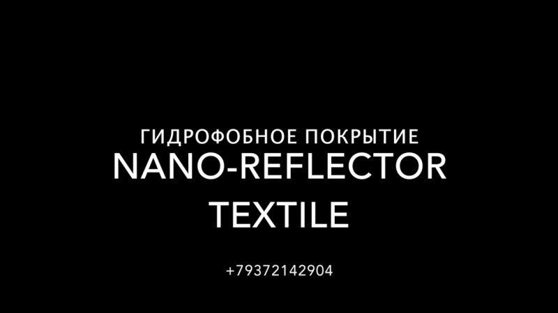 Nano reflector textile boots test 1