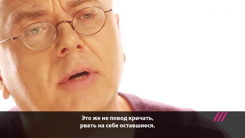 Марафон «не бойся» на дожде павел лобков о диагнозе вич