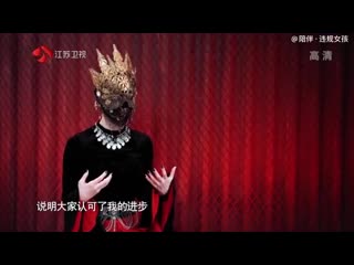 [cut] 200906 masked dance king @ meiqi