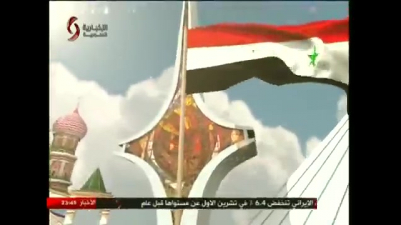 Сирийская застаа выпуска новостей