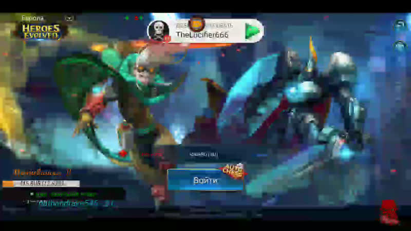 Играем элиту с твинка и отдыхаем! heroes evolved ranked on smurf &amp; relax