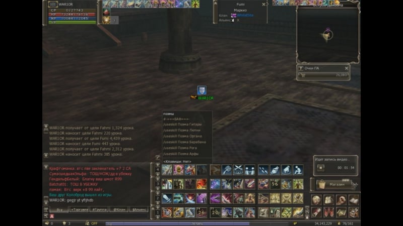 Роа и их подсосы пкашут на закене