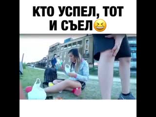 Рот не разевай) mp4