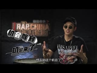 [preview] 170822 'the porn of china' @ wu yi fan