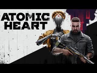 Atomic heart 31 спустились в павлов