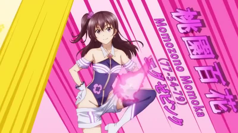 Dokyuu hentai hxeros / формирование извращённой силы тизер