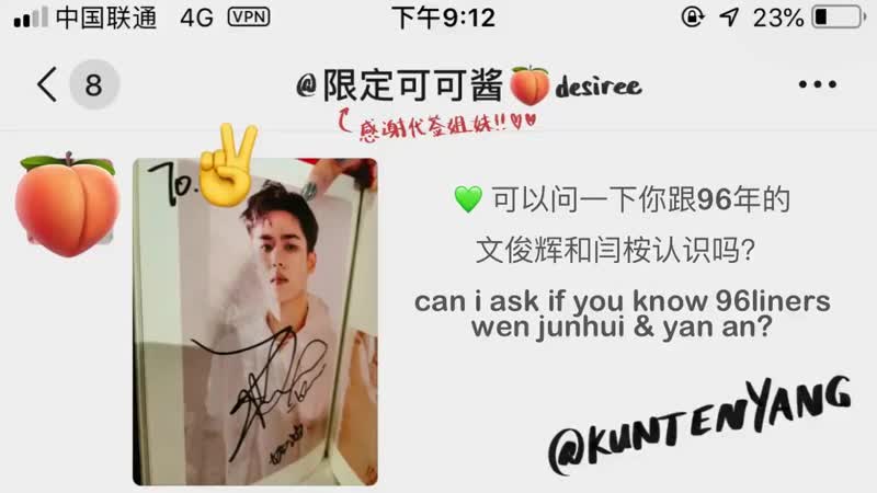 Fansign porn video – 191130 kun fansign slot i asked kun if he knows svt jun &amp; ptg yanan (china line 96z ) he said he knows them! mp4