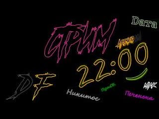 Нарезочка 1