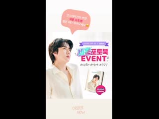 210208 somebymi insta story update