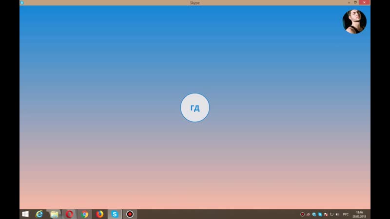 Развод русских девчонок в скайпе